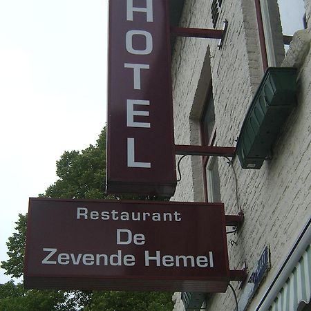De Zevende Hemel Hotel แคร์คาเดอ ภายนอก รูปภาพ