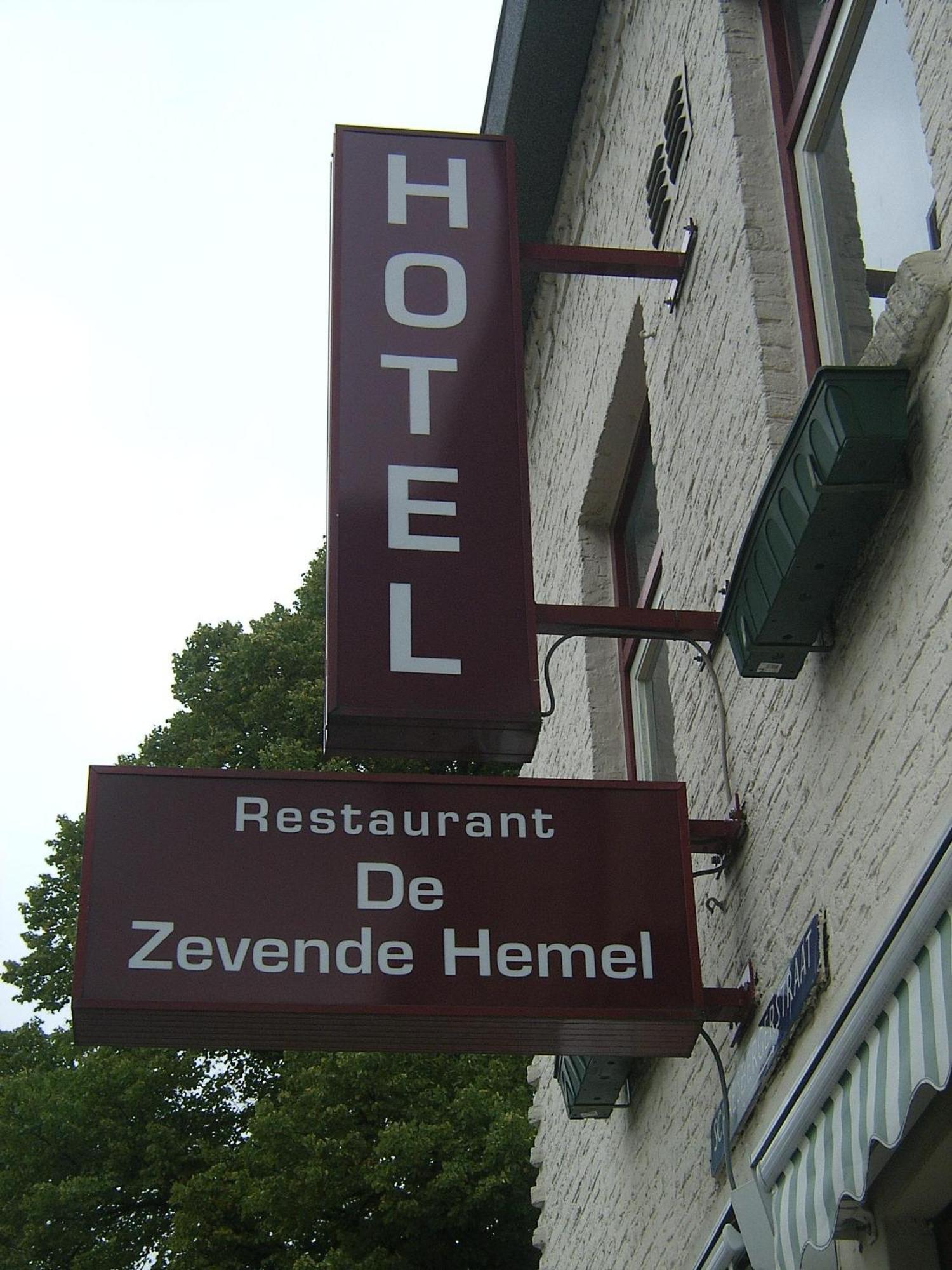 De Zevende Hemel Hotel แคร์คาเดอ ภายนอก รูปภาพ
